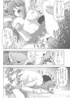 (SC32) [Yukimi Honpo (Asano Yukino)] HaruMikku (Suzumiya Haruhi no Yuuutsu [The Melancholy of Haruhi Suzumiya]) - page 24
