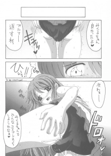 (SC32) [Yukimi Honpo (Asano Yukino)] HaruMikku (Suzumiya Haruhi no Yuuutsu [The Melancholy of Haruhi Suzumiya]) - page 26