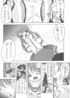 (SC32) [Yukimi Honpo (Asano Yukino)] HaruMikku (Suzumiya Haruhi no Yuuutsu [The Melancholy of Haruhi Suzumiya]) - page 18