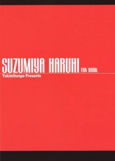 (SC32) [Yukimi Honpo (Asano Yukino)] HaruMikku (Suzumiya Haruhi no Yuuutsu [The Melancholy of Haruhi Suzumiya]) - page 2