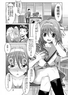 [Kaientai (Shuten Douji)] Melancholy Princess (The Melancholy of Haruhi Suzumiya) - page 3