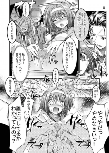 [Kaientai (Shuten Douji)] Melancholy Princess (The Melancholy of Haruhi Suzumiya) - page 8