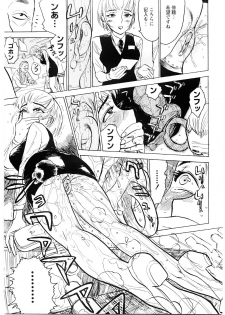 [Momoyama Jirou] Ryoujoku Seme - Torture by Rape - page 44