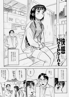 [Momoyama Jirou] Sex Teen - page 44