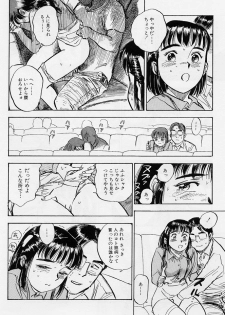 [Momoyama Jirou] Sex Teen - page 49