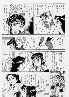 [Momoyama Jirou] Sex Teen - page 7