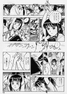 [Momoyama Jirou] Sex Teen - page 10