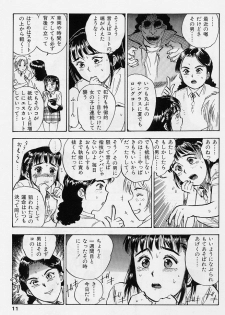 [Momoyama Jirou] Sex Teen - page 8