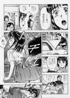 [Momoyama Jirou] Sex Teen - page 28