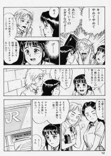 [Momoyama Jirou] Sex Teen - page 9