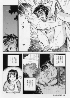 [Momoyama Jirou] Sex Teen - page 43