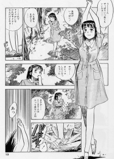 [Momoyama Jirou] Sex Teen - page 16