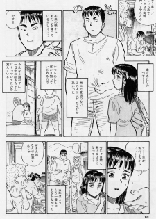[Momoyama Jirou] Sex Teen - page 15
