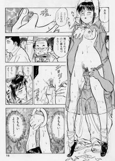 [Momoyama Jirou] Sex Teen - page 12