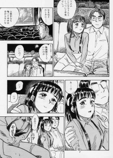 [Momoyama Jirou] Sex Teen - page 48