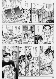 [Momoyama Jirou] Sex Teen - page 27