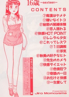 [Momoyama Jirou] Sex Teen - page 3