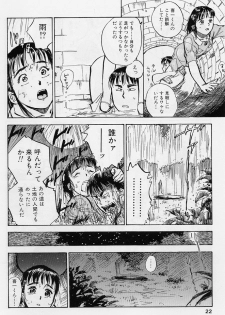 [Momoyama Jirou] Sex Teen - page 19