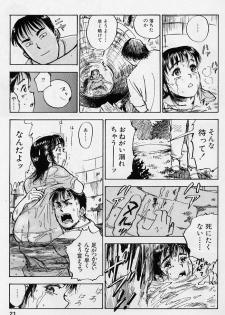[Momoyama Jirou] Sex Teen - page 18