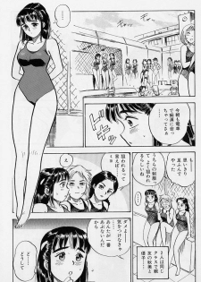 [Momoyama Jirou] Sex Teen - page 6
