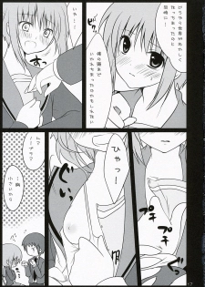 [Tougesakuraya (Mutsuki Izumo, Yukian)] Shoushitsu Nyoron (The Melancholy of Haruhi Suzumiya / Suzumiya Haruhi no Yuuutsu) - page 17