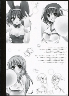 [Tougesakuraya (Mutsuki Izumo, Yukian)] Shoushitsu Nyoron (The Melancholy of Haruhi Suzumiya / Suzumiya Haruhi no Yuuutsu) - page 26