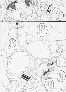 (C70) [Tololinco (Tololi)] Mikuru to issho! (The Melancholy of Haruhi Suzumiya) - page 13