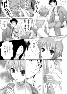 (C71) [U.R.C (MOMOYA SHOW-NEKO)] Nagato Yuki wa Usagi to Kame no Yume o Miru ka? (The Melancholy of Haruhi Suzumiya) - page 6