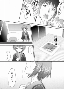 (C71) [U.R.C (MOMOYA SHOW-NEKO)] Nagato Yuki wa Usagi to Kame no Yume o Miru ka? (The Melancholy of Haruhi Suzumiya) - page 23