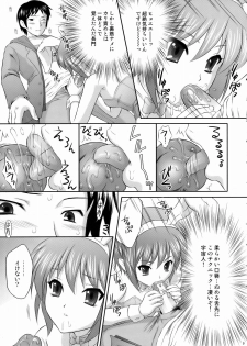 (C71) [U.R.C (MOMOYA SHOW-NEKO)] Nagato Yuki wa Usagi to Kame no Yume o Miru ka? (The Melancholy of Haruhi Suzumiya) - page 8