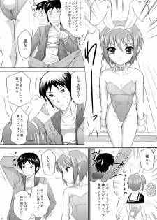(C71) [U.R.C (MOMOYA SHOW-NEKO)] Nagato Yuki wa Usagi to Kame no Yume o Miru ka? (The Melancholy of Haruhi Suzumiya) - page 5