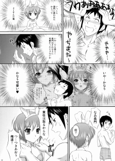 (C71) [U.R.C (MOMOYA SHOW-NEKO)] Nagato Yuki wa Usagi to Kame no Yume o Miru ka? (The Melancholy of Haruhi Suzumiya) - page 21