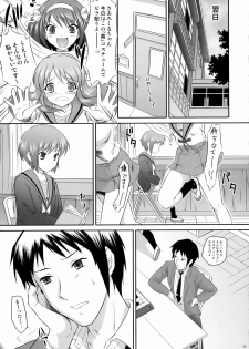 (C71) [U.R.C (MOMOYA SHOW-NEKO)] Nagato Yuki wa Usagi to Kame no Yume o Miru ka? (The Melancholy of Haruhi Suzumiya) - page 24