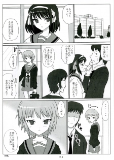 [VOLTCOMPANY (Asahimaru)] Nagato Shiki Fieldwork (The Melancholy of Haruhi Suzumiya) - page 23