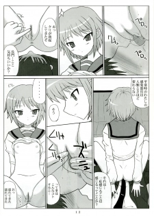 [VOLTCOMPANY (Asahimaru)] Nagato Shiki Fieldwork (The Melancholy of Haruhi Suzumiya) - page 11