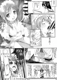 (SC34) [Wanton land Kumiai (Komame Maru, Shi-keru)] Kami Kourin!! Vol.4 (The Melancholy of Haruhi Suzumiya) - page 14