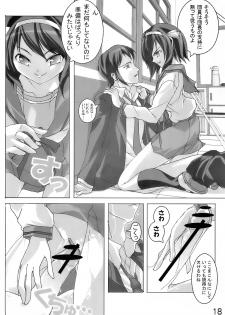 (SC34) [Wanton land Kumiai (Komame Maru, Shi-keru)] Kami Kourin!! Vol.4 (The Melancholy of Haruhi Suzumiya) - page 17