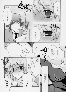 (ComiComi10) [YLANG-YLANG (Ichie Ryouko)] ANGELIC (Suzumiya Haruhi no Yuuutsu) - page 9