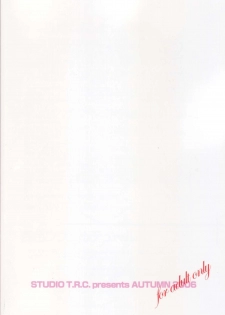(SC33) [STUDIO T.R.C. (Fuzuki Yoshihiro)] Haruiro Overture (The Melancholy of Haruhi Suzumiya) - page 22