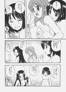 (C70) [Sukapon-Do (Kagawa Tomonobu, Yano Takumi)] METAPHYSICS (The Melancholy of Haruhi Suzumiya) - page 28