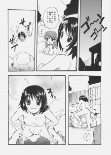 (C70) [Sukapon-Do (Kagawa Tomonobu, Yano Takumi)] METAPHYSICS (The Melancholy of Haruhi Suzumiya) - page 30