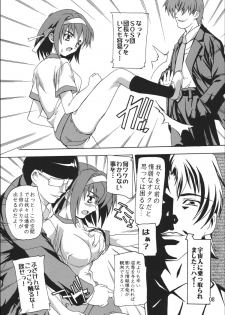 (Noiji Maniacs) [Studio Q (Natsuka Q-Ya)] Suzumiya Haruhi no Fukushuu (The Melancholy of Haruhi Suzumiya) - page 8