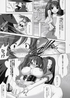 (SC32) [Takane no Hanazono (Takane no Hana)] Asahina Mikuru no Tameiki (Suzumiya Haruhi no Yuuutsu) - page 12