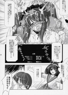 (SC32) [Takane no Hanazono (Takane no Hana)] Asahina Mikuru no Tameiki (Suzumiya Haruhi no Yuuutsu) - page 19