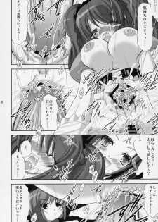 (SC32) [Takane no Hanazono (Takane no Hana)] Asahina Mikuru no Tameiki (Suzumiya Haruhi no Yuuutsu) - page 17