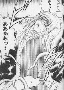 [Crimson Comics (Carmine)] Jitubutu Teiji Kyouiku 1 (Black Cat) - page 22