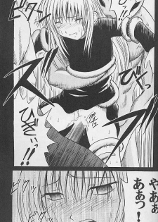 [Crimson Comics (Carmine)] Jitubutu Teiji Kyouiku 1 (Black Cat) - page 24