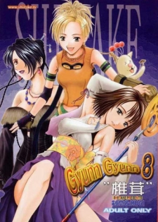 (CR30) [Shiitake (Mugi, Setsuna)] Gyunn Gyunn 8 (Final Fantasy X) [English] [incomplete]