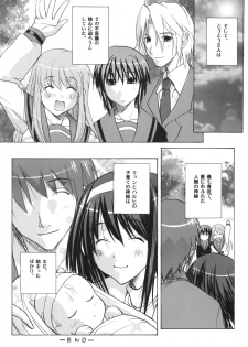 (C70) [Ucky Labo (kika=zaru)] Haruhi Hallelujah (The Melancholy of Haruhi Suzumiya) - page 27