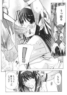 (C70) [Ucky Labo (kika=zaru)] Haruhi Hallelujah (The Melancholy of Haruhi Suzumiya) - page 10